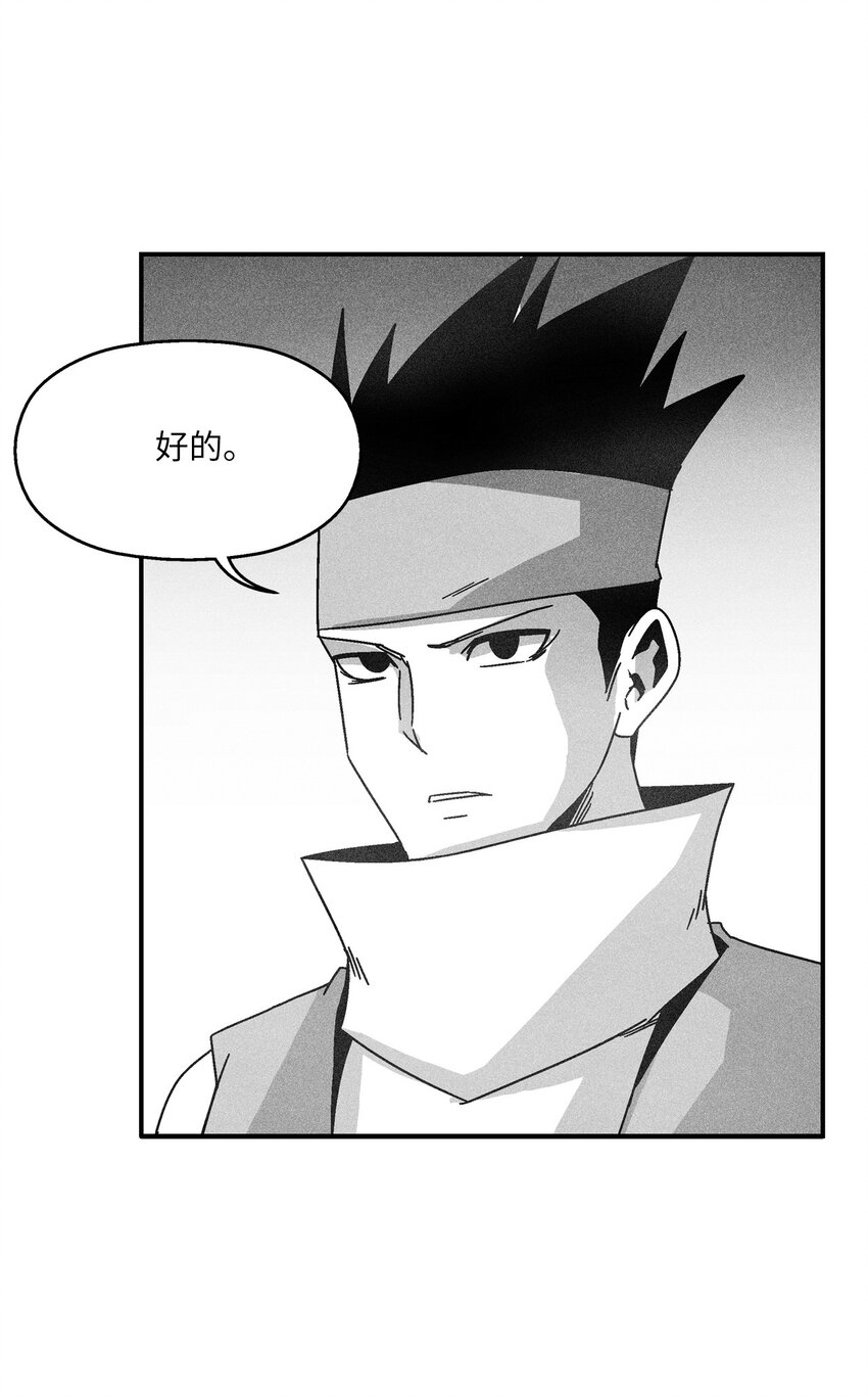 164 搬石头比赛-第164话