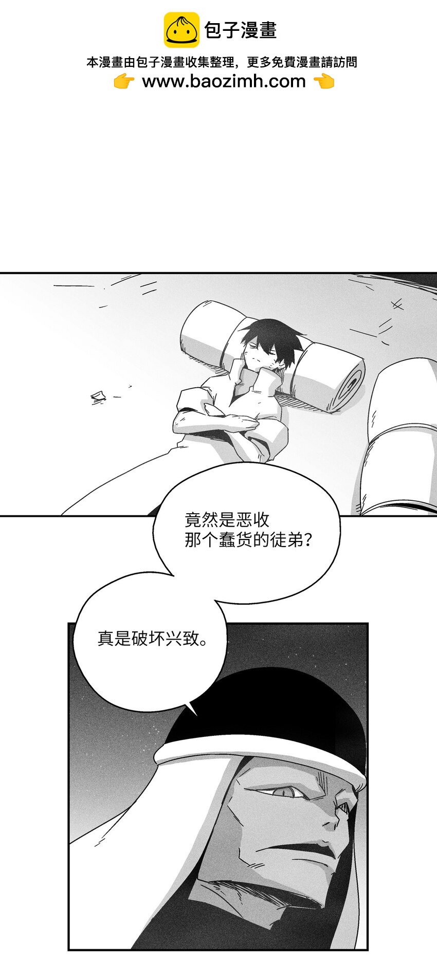 164 搬石头比赛-第164话
