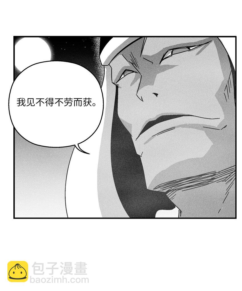 164 搬石头比赛-第164话