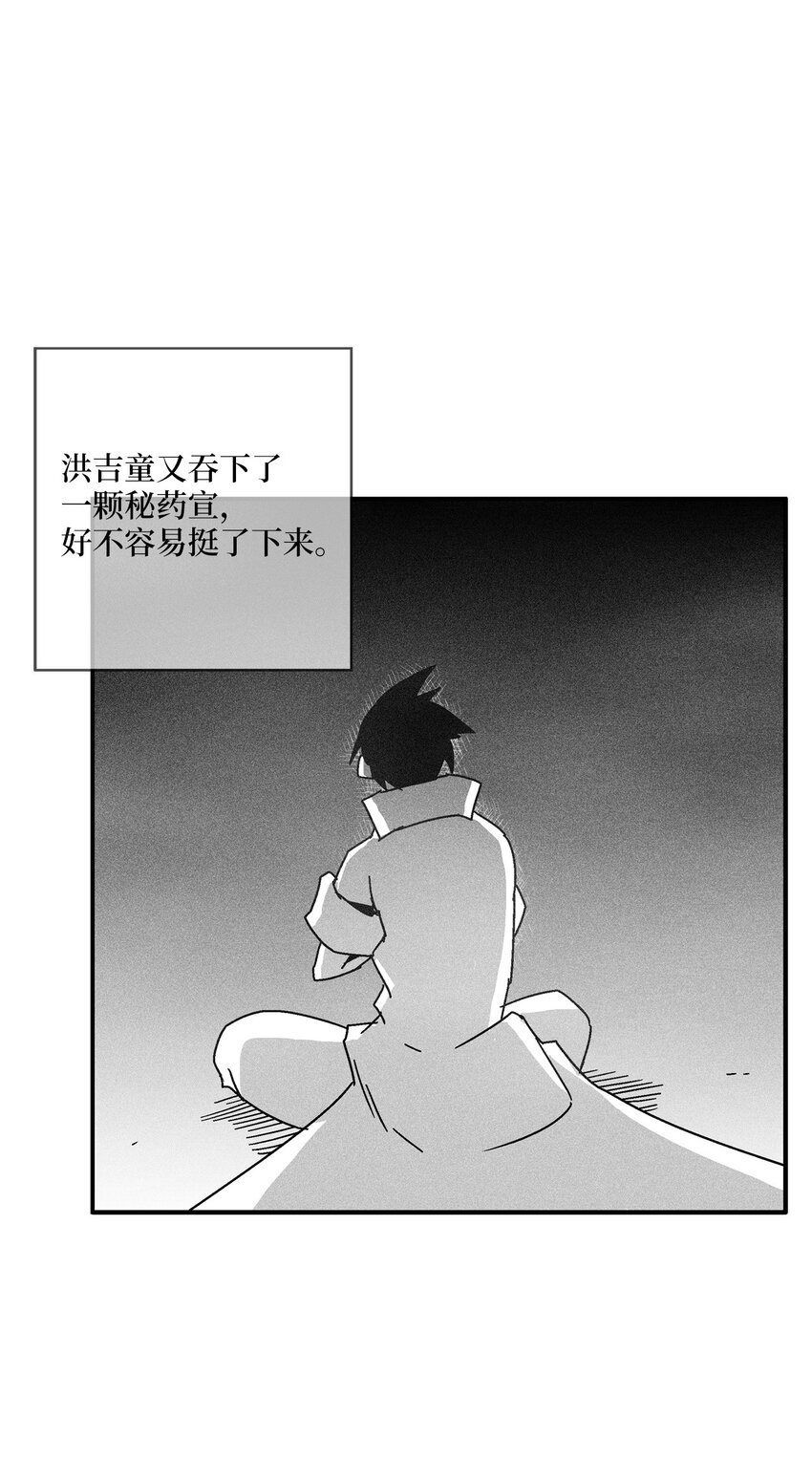 164 搬石头比赛-第164话