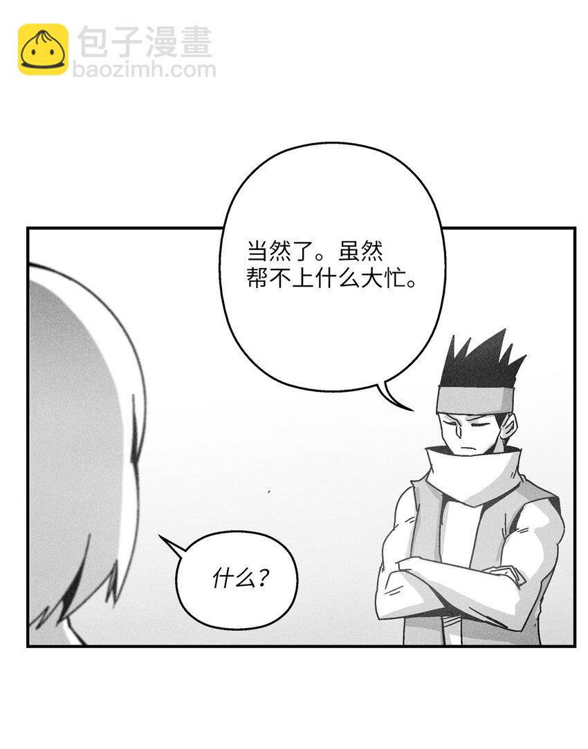 164 搬石头比赛-第164话
