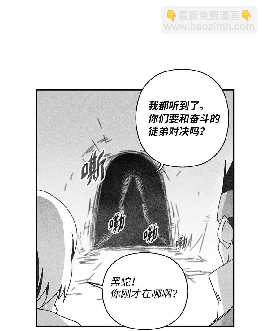 164 搬石头比赛-第164话