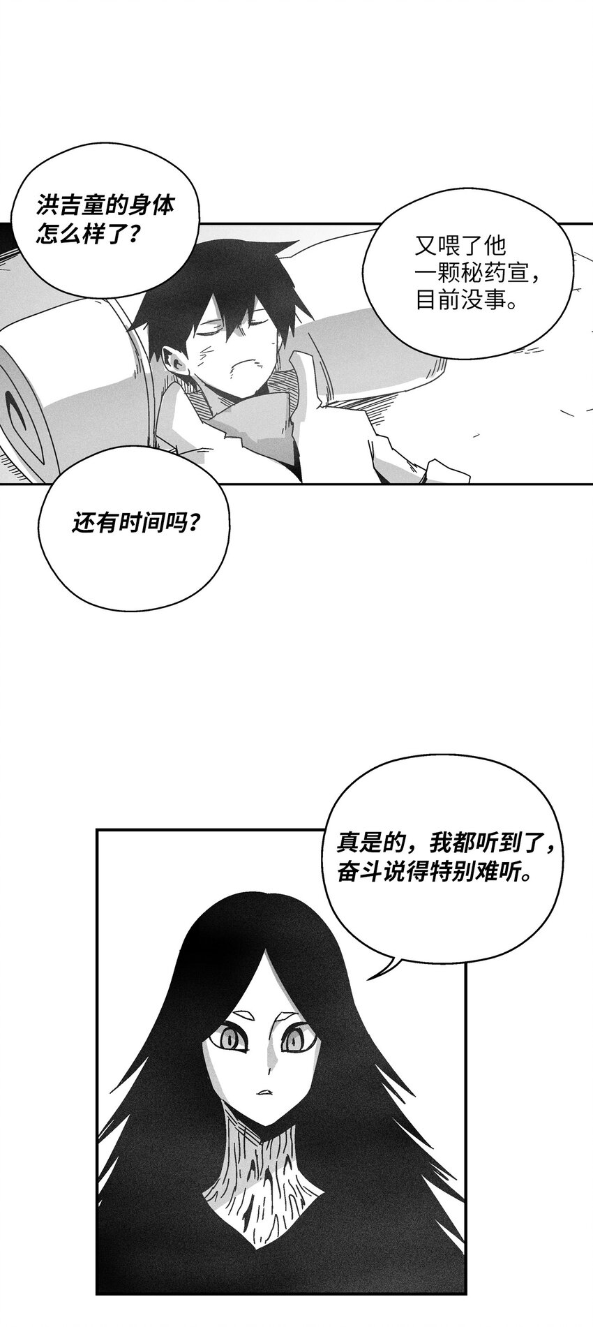 164 搬石头比赛-第164话