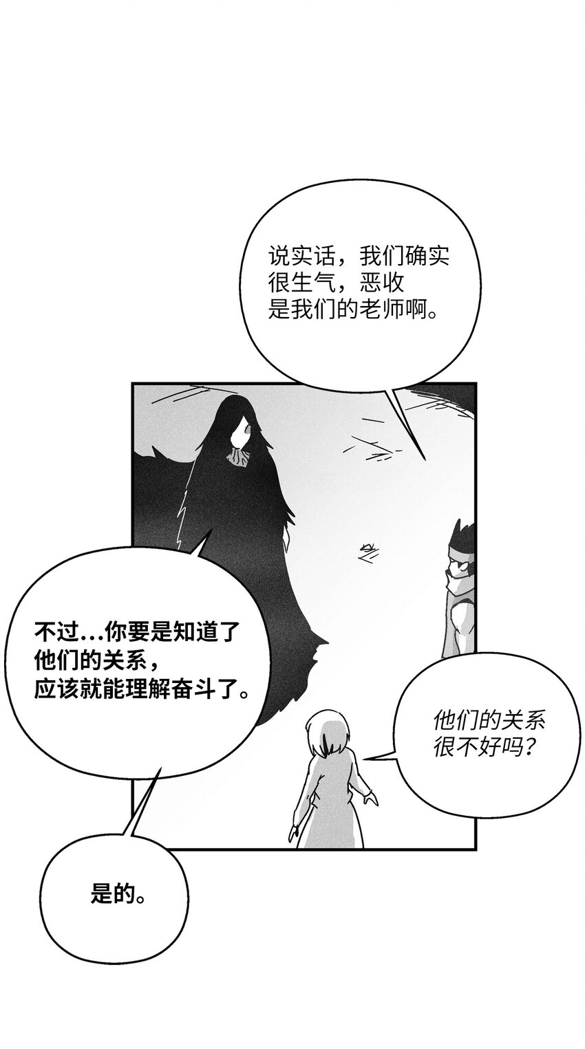 164 搬石头比赛-第164话