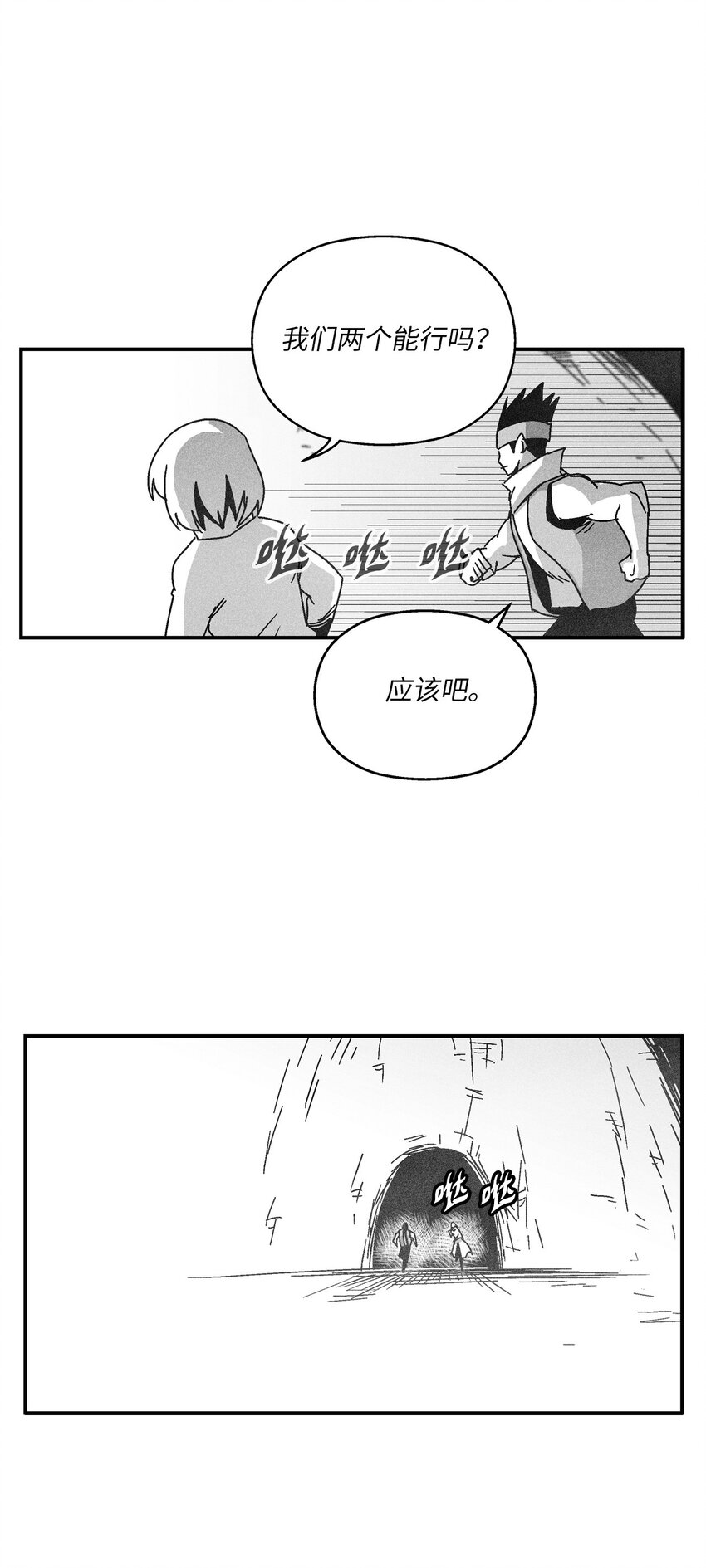 164 搬石头比赛-第164话