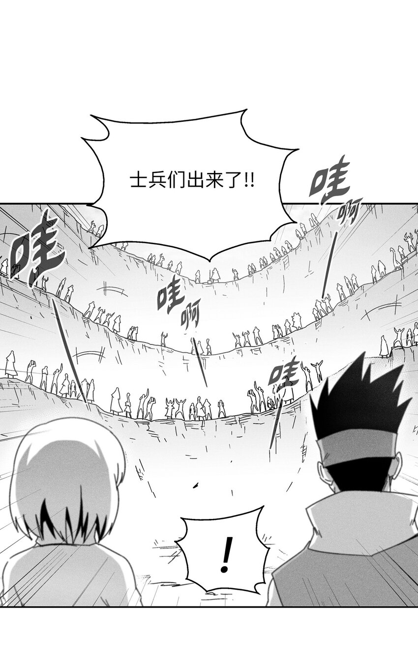 164 搬石头比赛-第164话