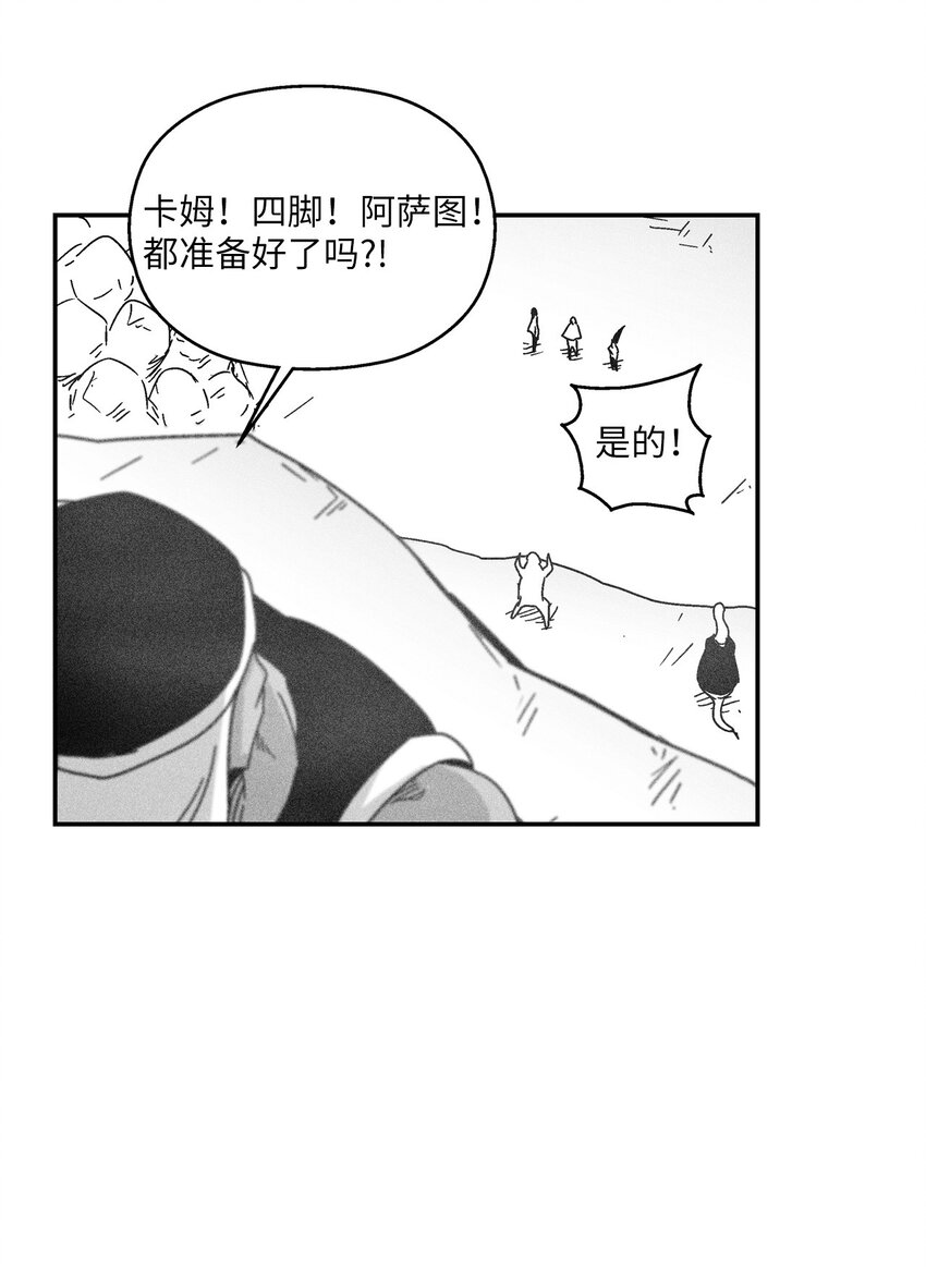 164 搬石头比赛-第164话