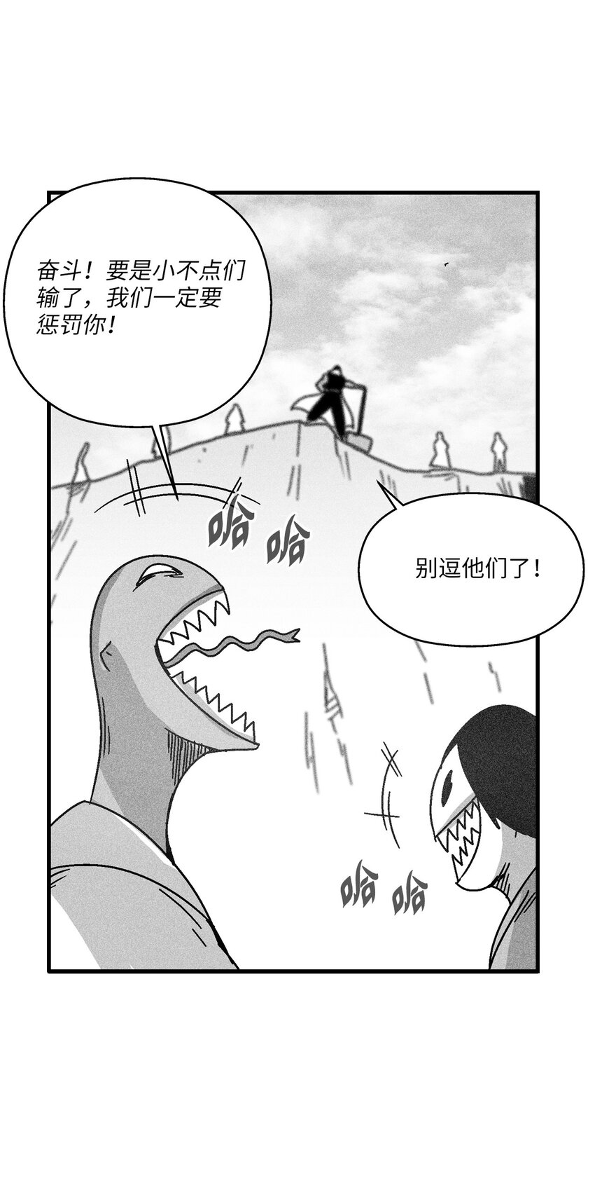 164 搬石头比赛-第164话