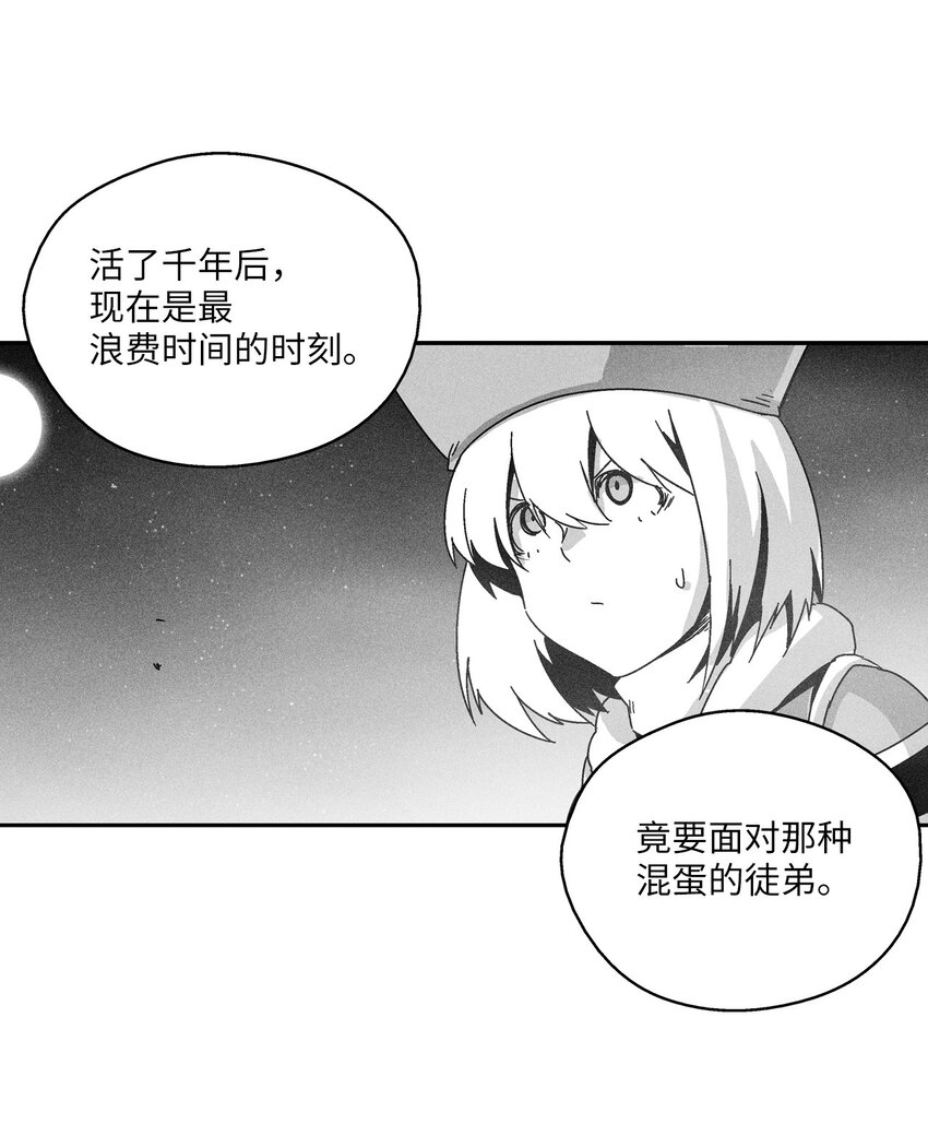 164 搬石头比赛-第164话