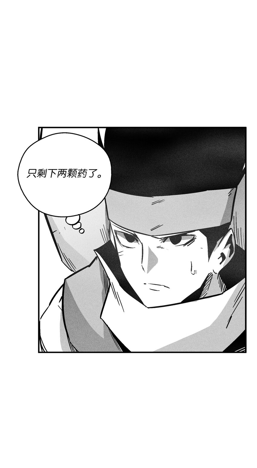 166 考验-第166话