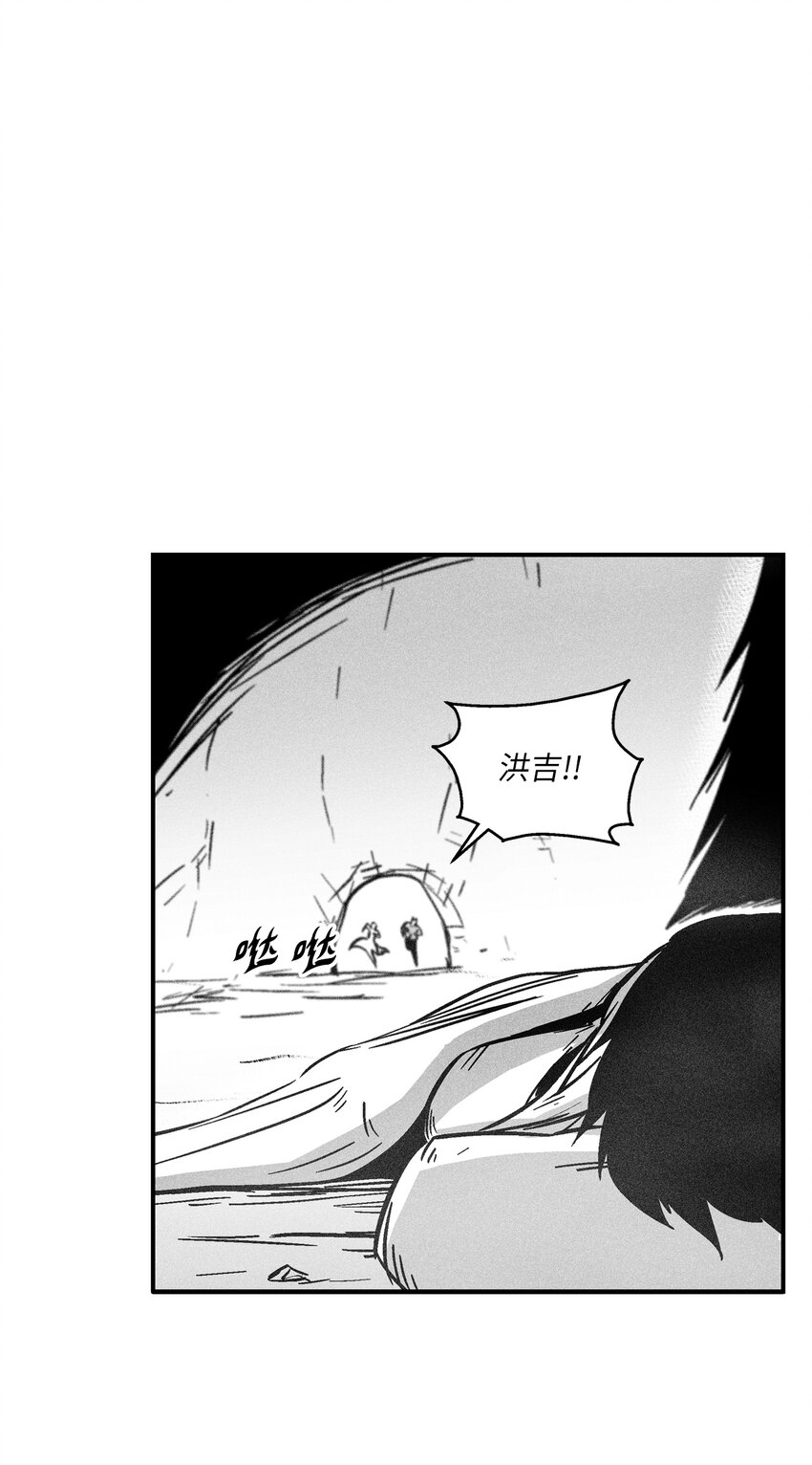 166 考验-第166话