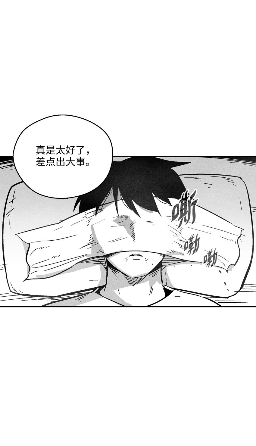 166 考验-第166话