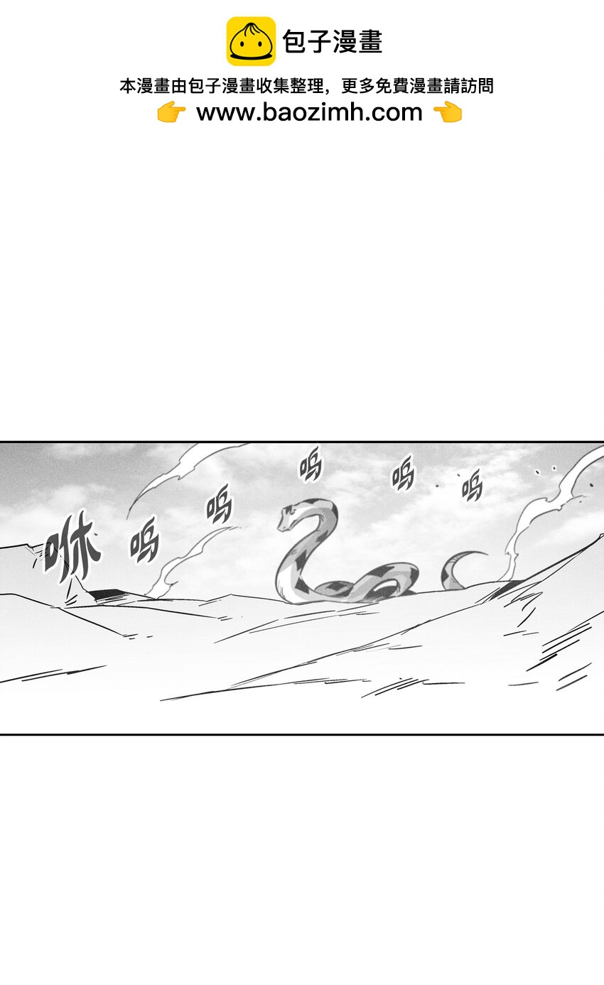 166 考验-第166话