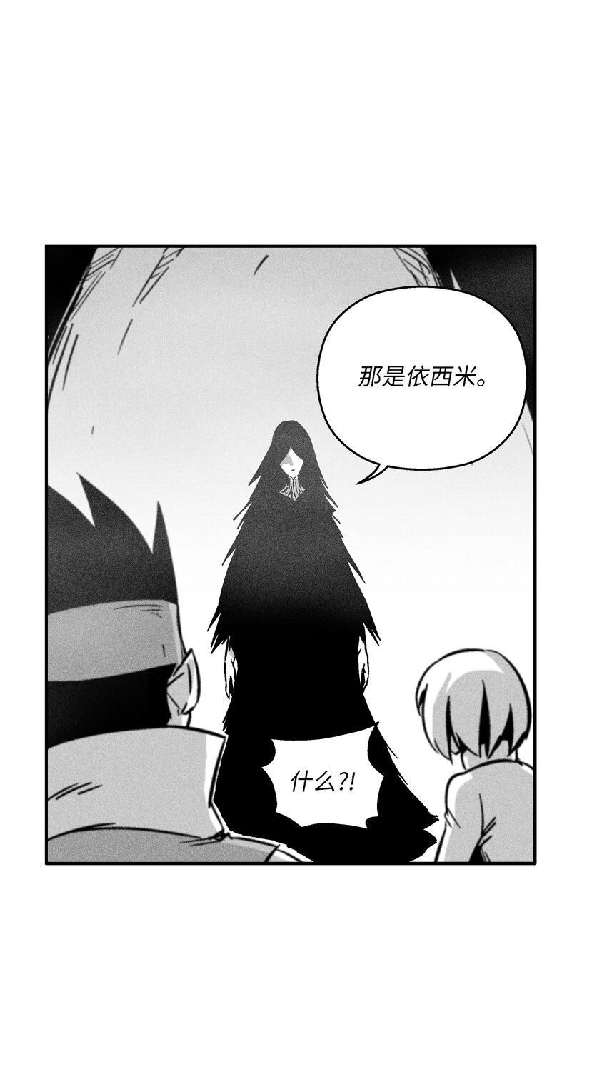166 考验-第166话