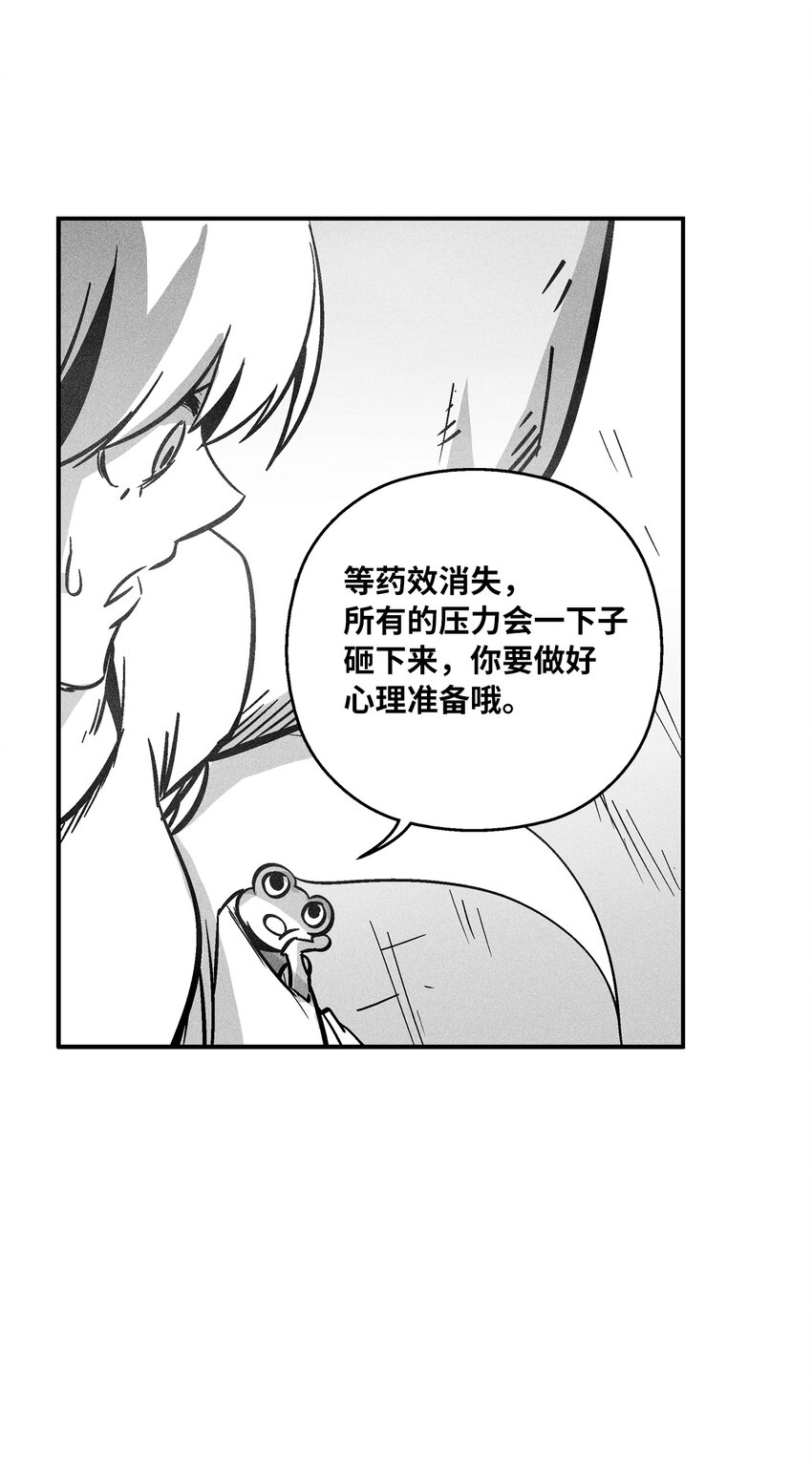 166 考验-第166话