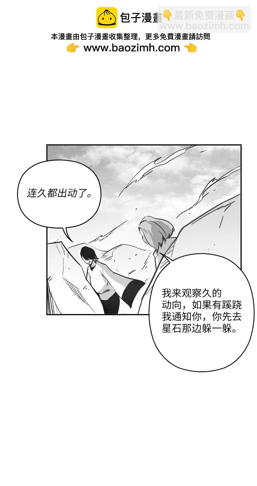 166 考验-第166话
