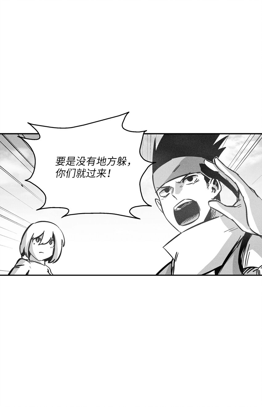 166 考验-第166话