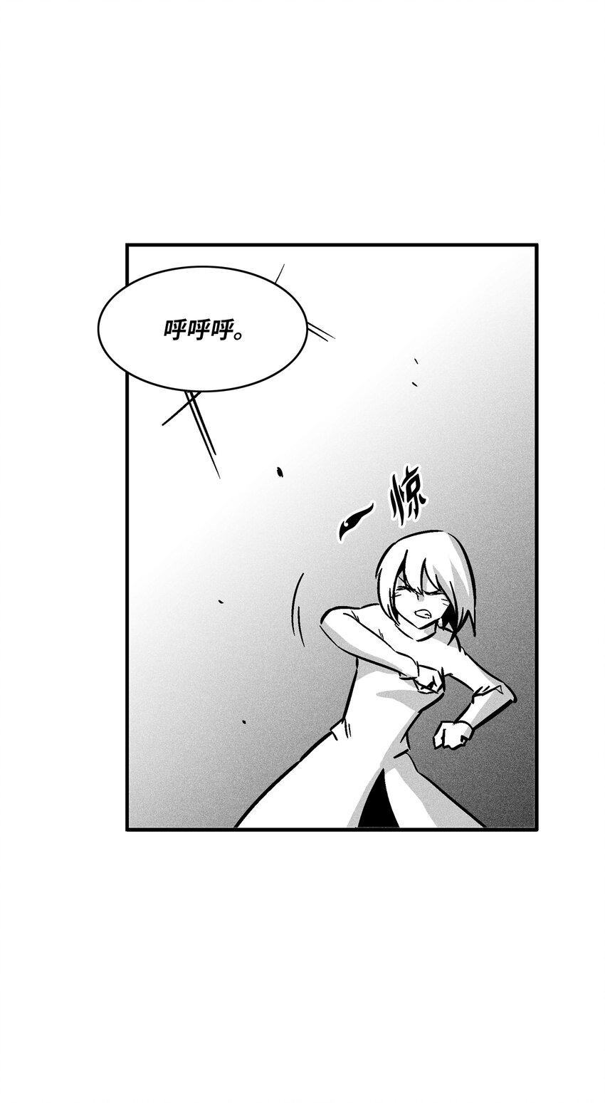 166 考验-第166话