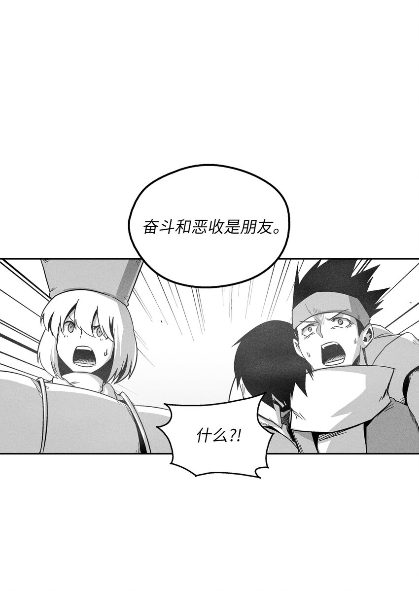 168 考验通过-第168话