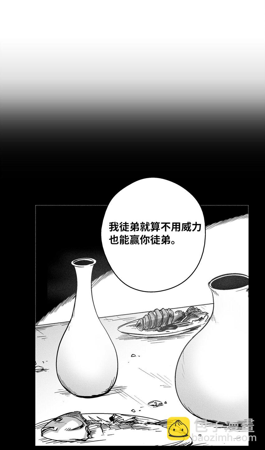 168 考验通过-第168话