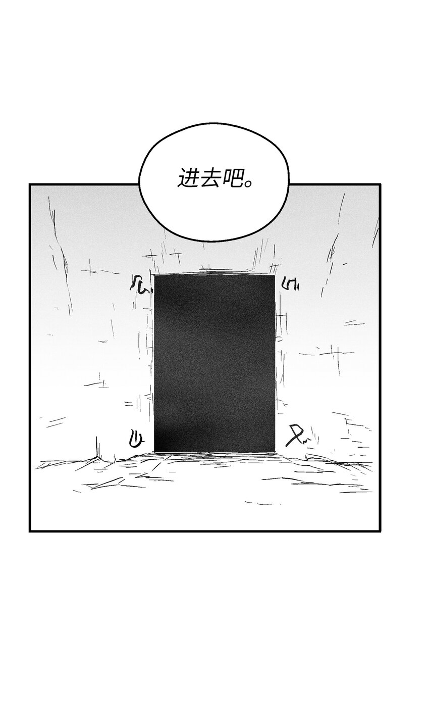 168 考验通过-第168话