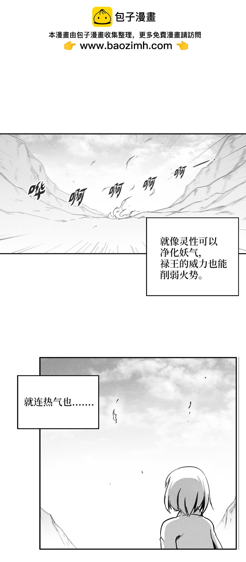 168 考验通过-第168话