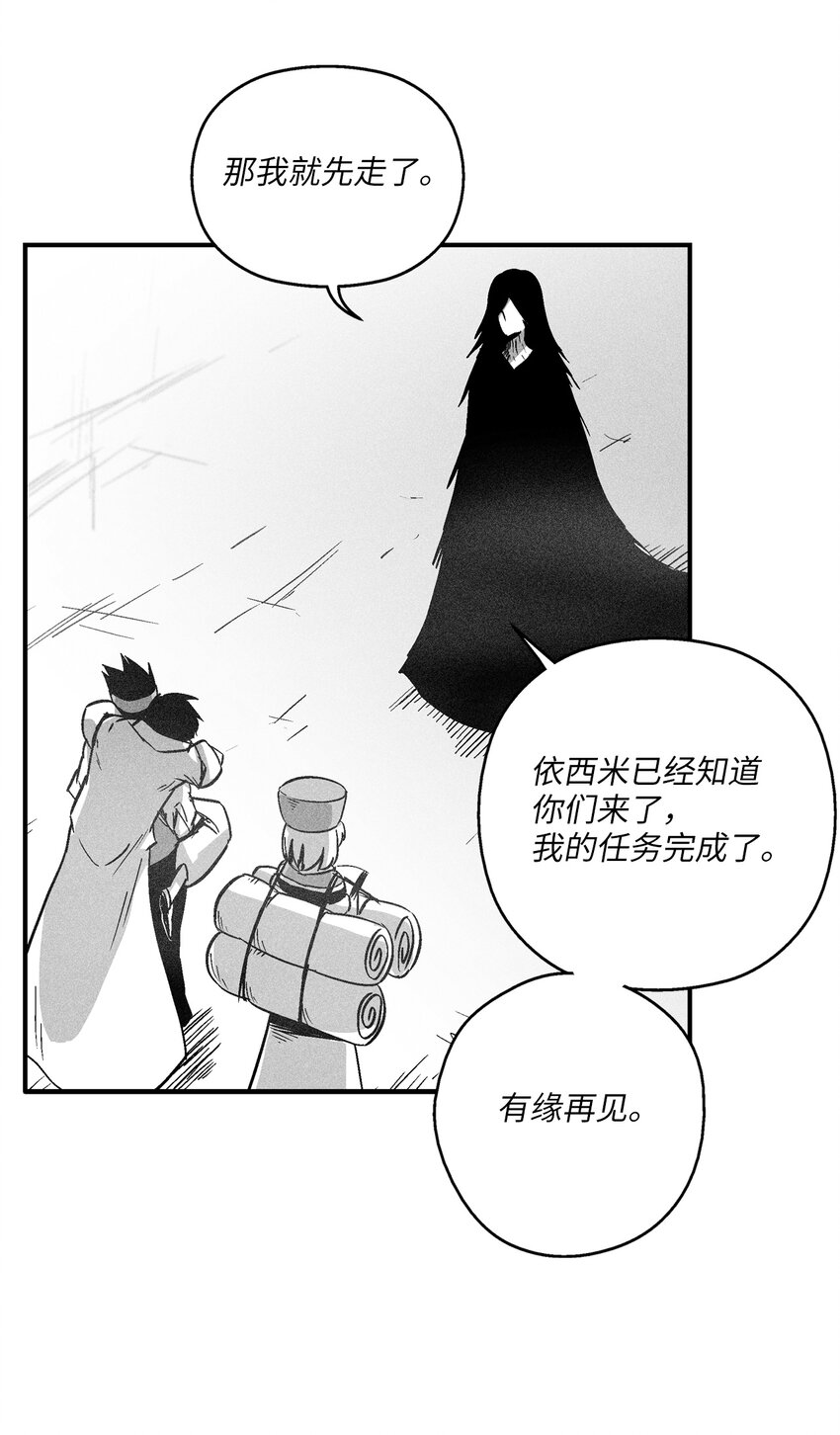168 考验通过-第168话