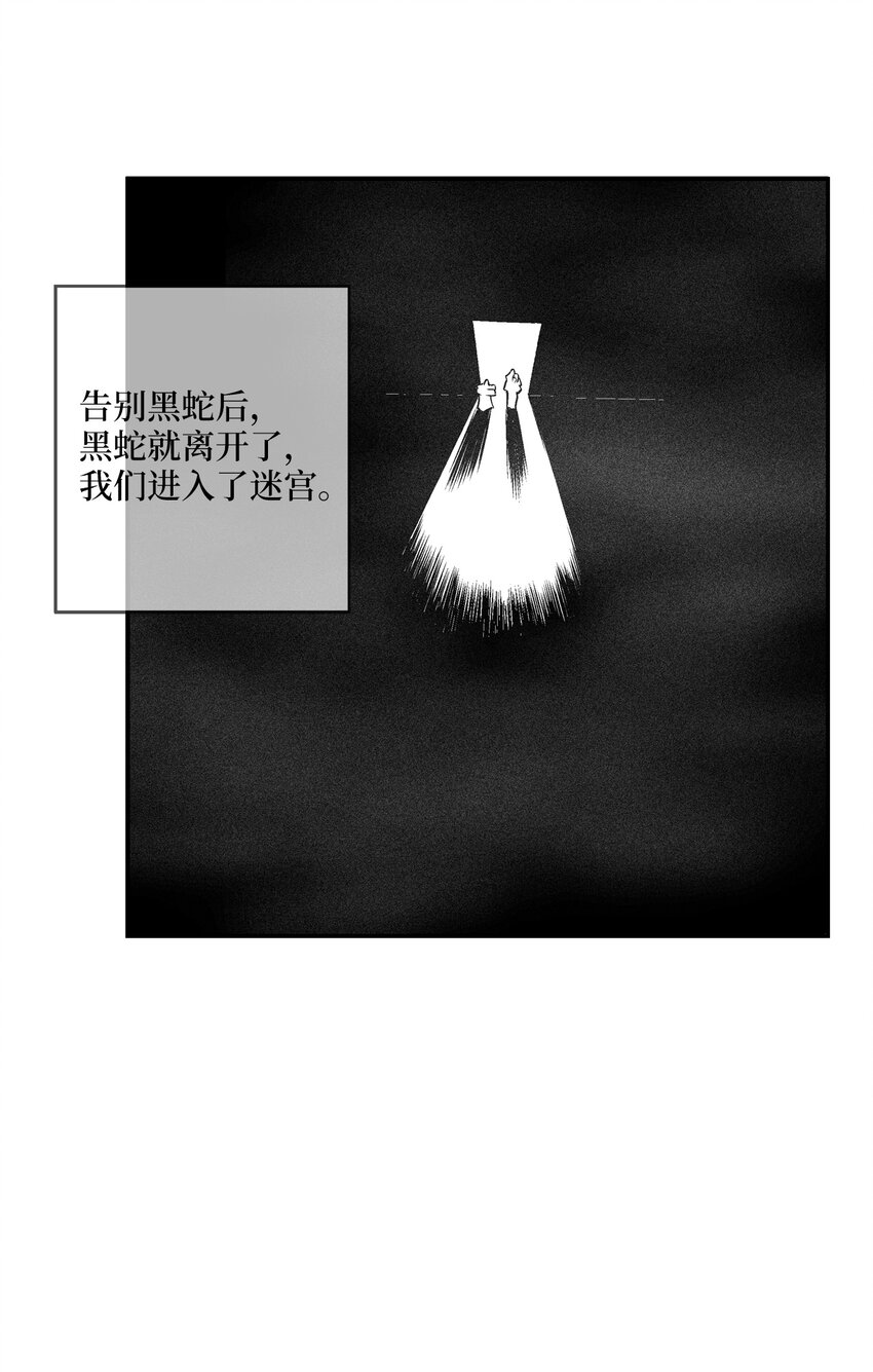 168 考验通过-第168话