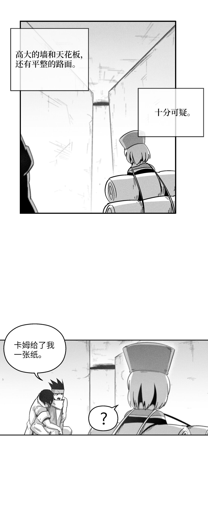 168 考验通过-第168话