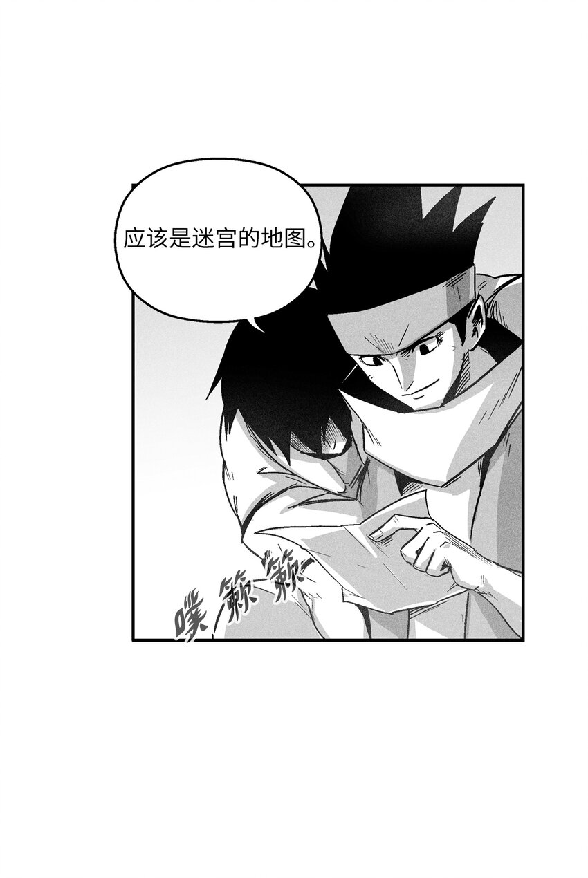 168 考验通过-第168话