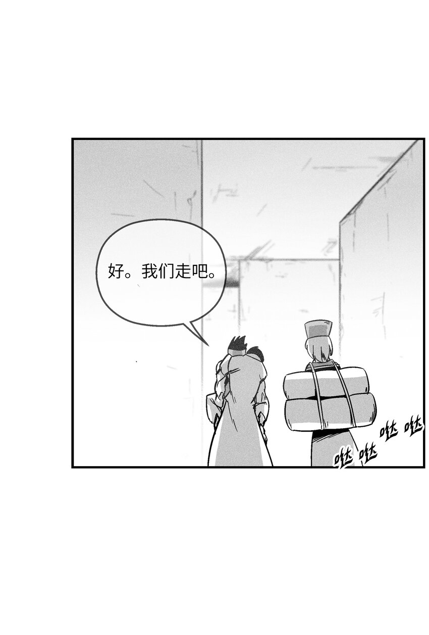 168 考验通过-第168话