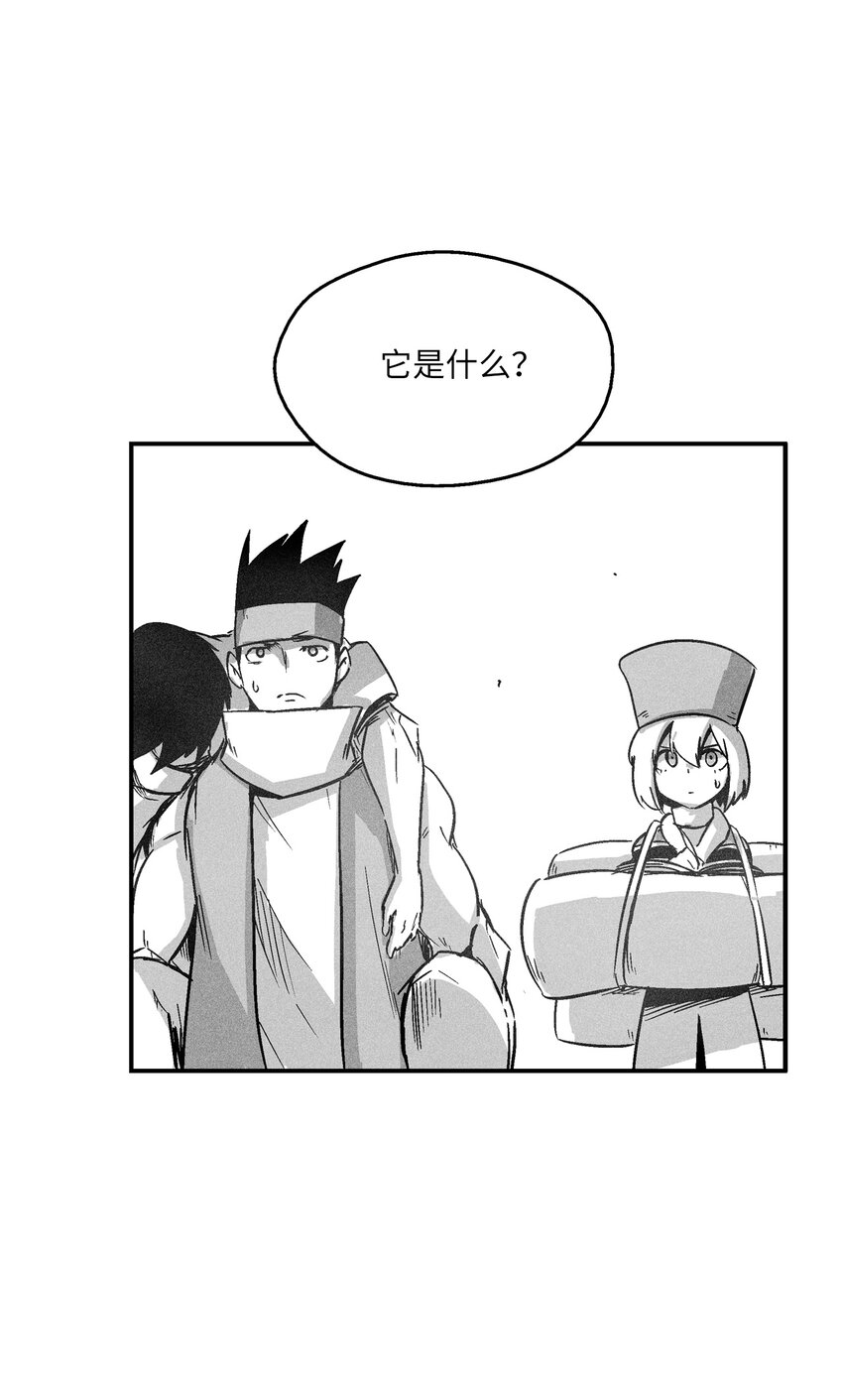 168 考验通过-第168话