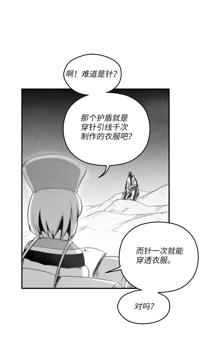 168 考验通过-第168话