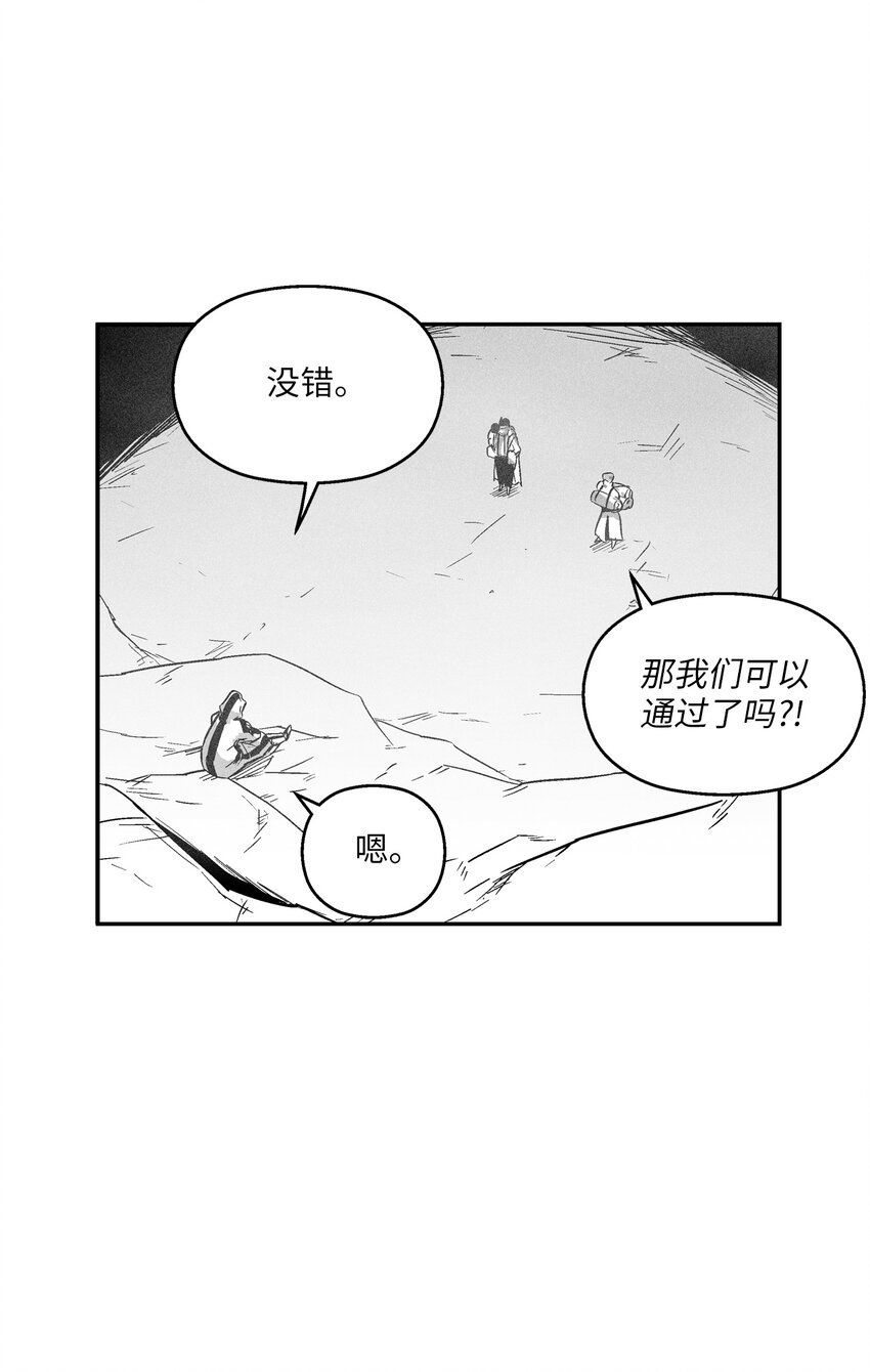 168 考验通过-第168话