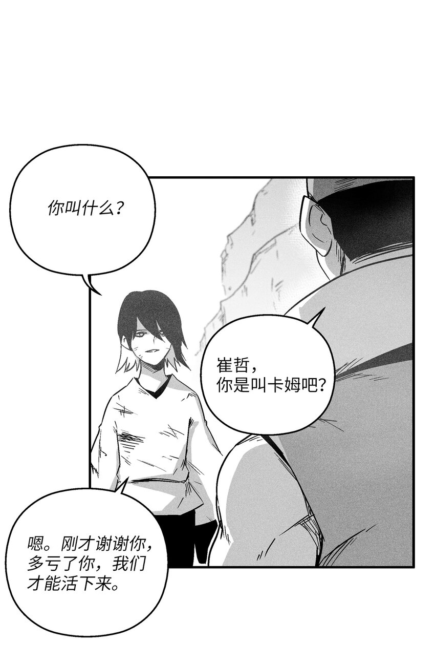 168 考验通过-第168话