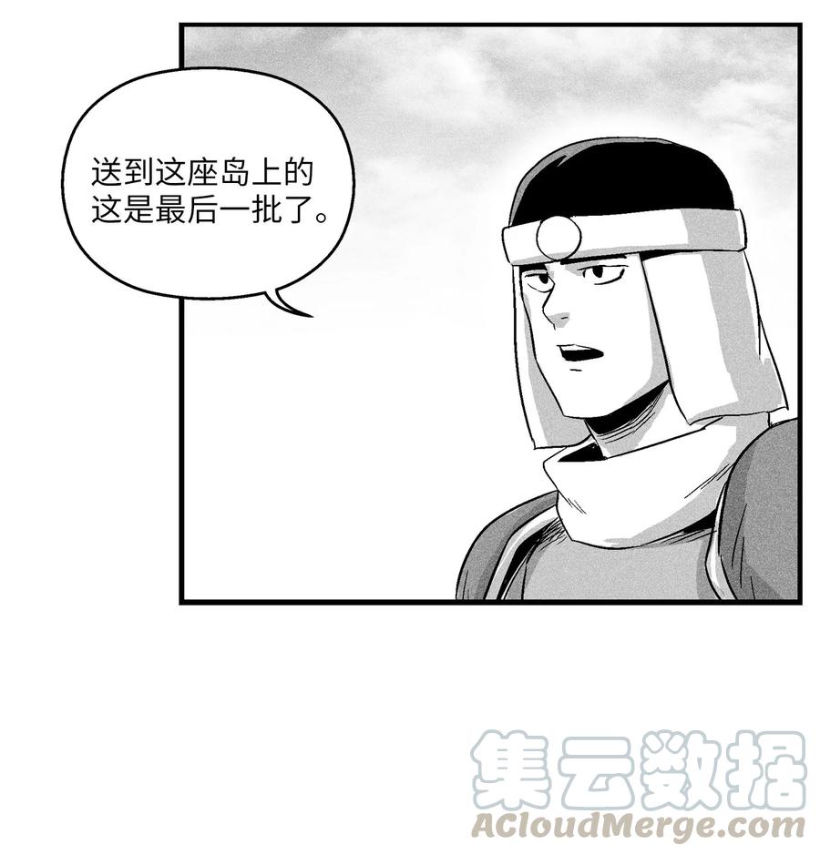 018 开始修炼(1/2)-第18话