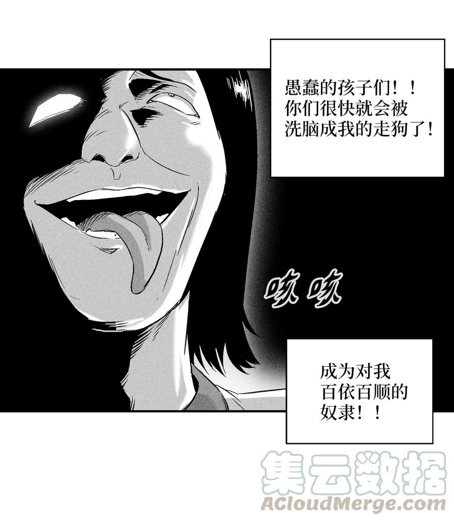 018 开始修炼(1/2)-第18话