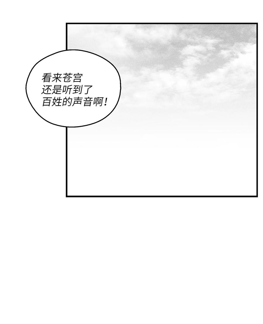 018 开始修炼(1/2)-第18话