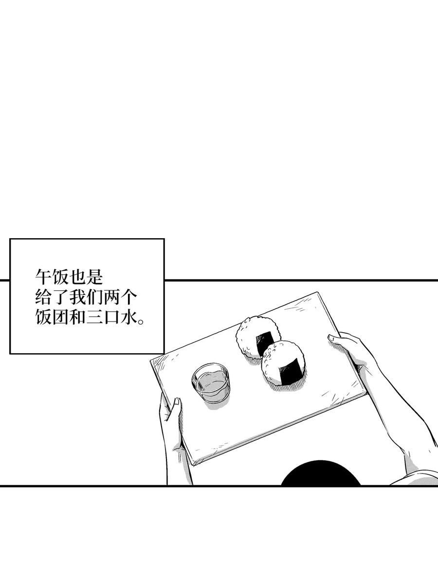 018 开始修炼(1/2)-第18话