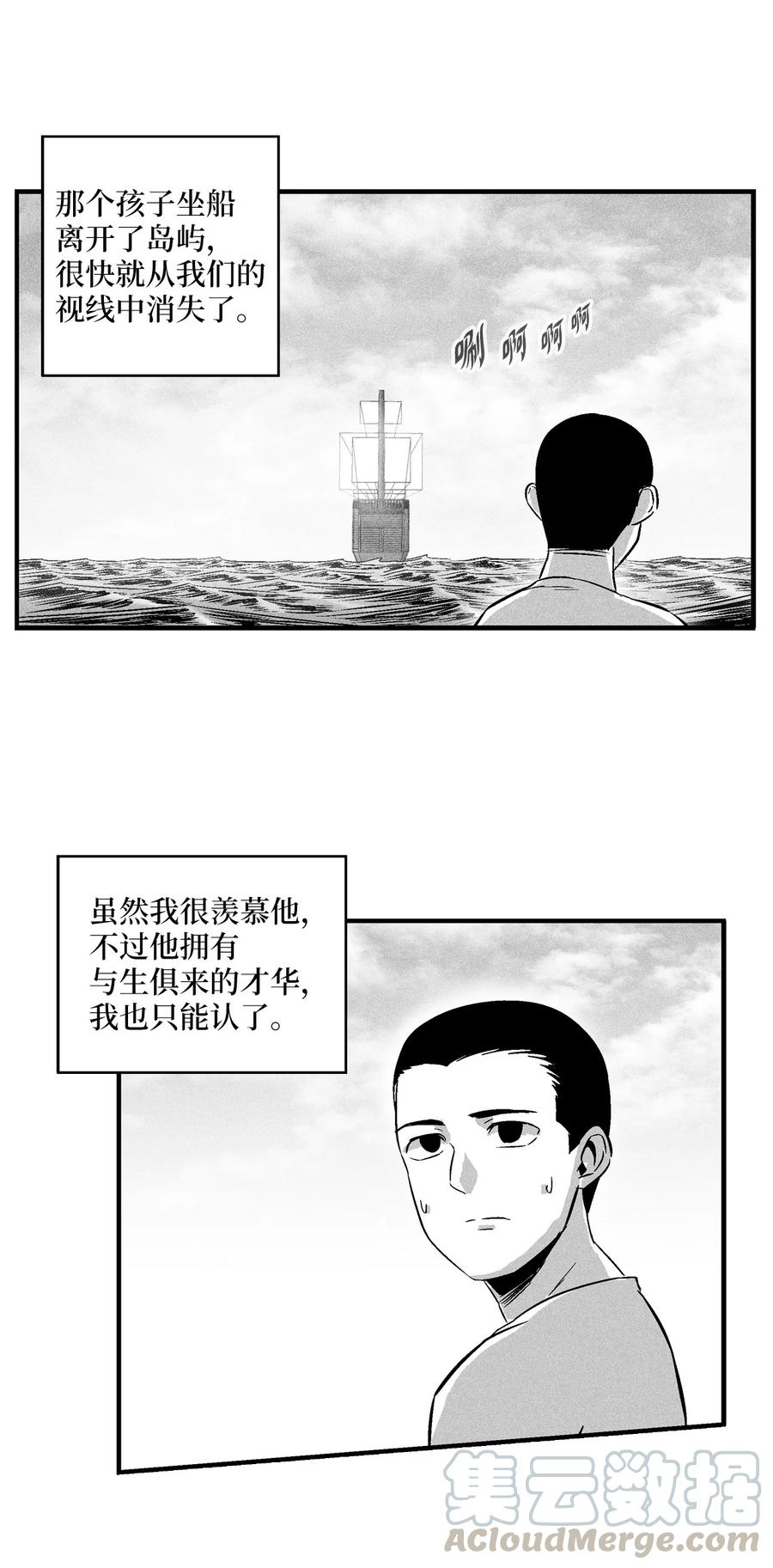 018 开始修炼(1/2)-第18话