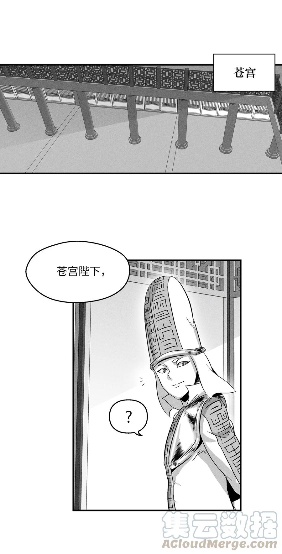 018 开始修炼(1/2)-第18话