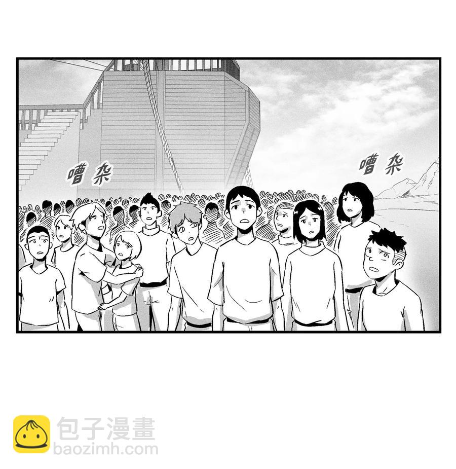 018 开始修炼(1/2)-第18话