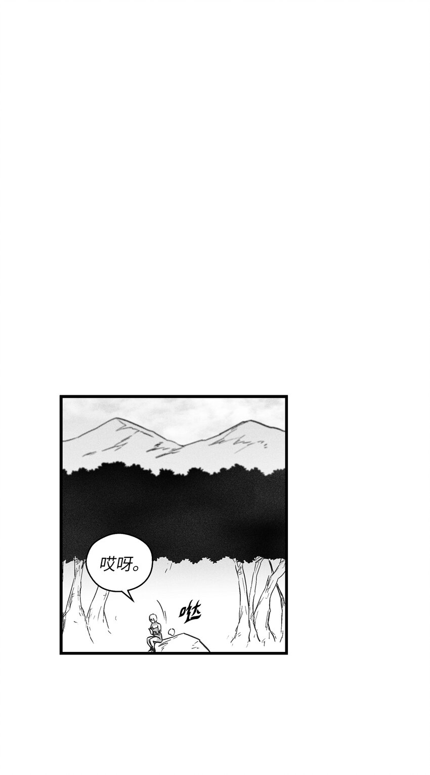 170 获得兽人王的威力-第170话