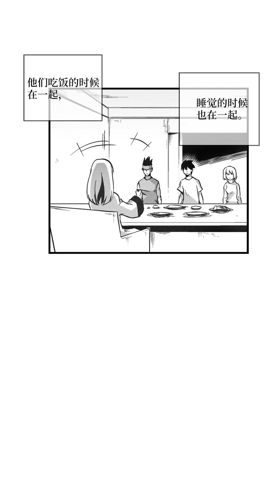 170 获得兽人王的威力-第170话