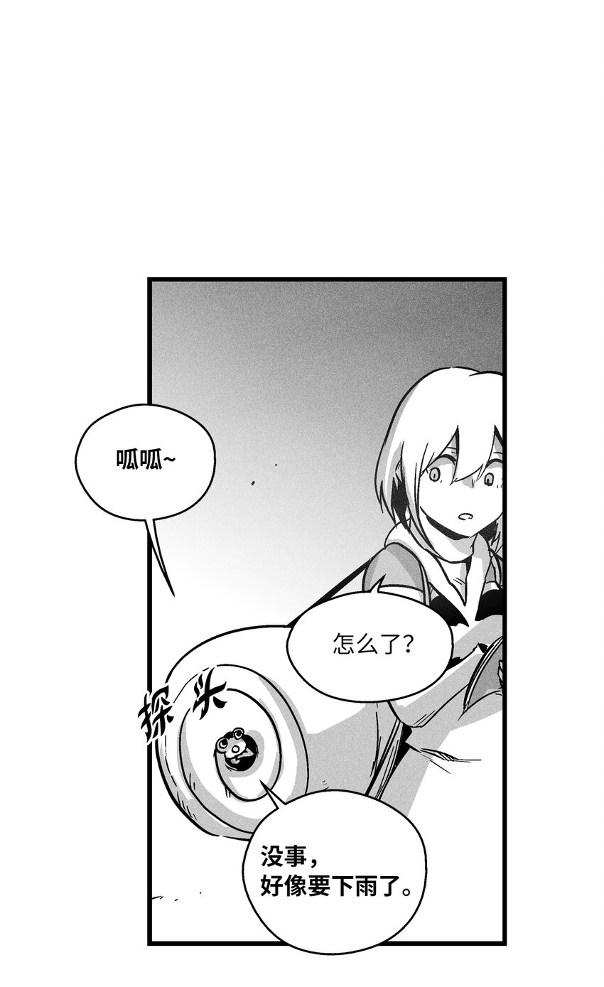 170 获得兽人王的威力-第170话