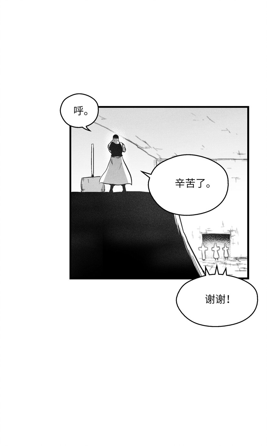 170 获得兽人王的威力-第170话