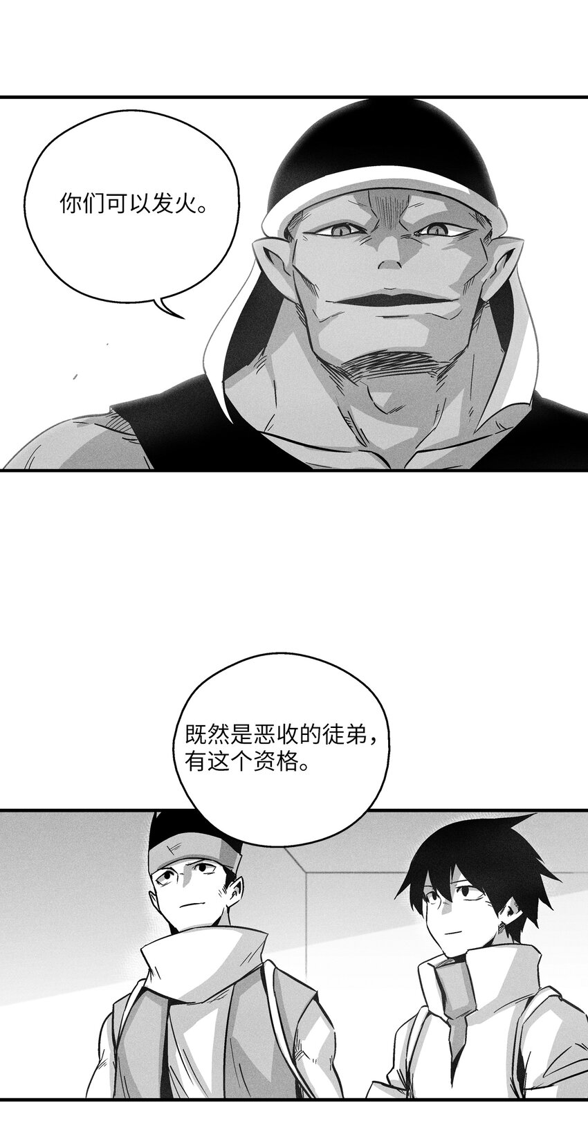 170 获得兽人王的威力-第170话