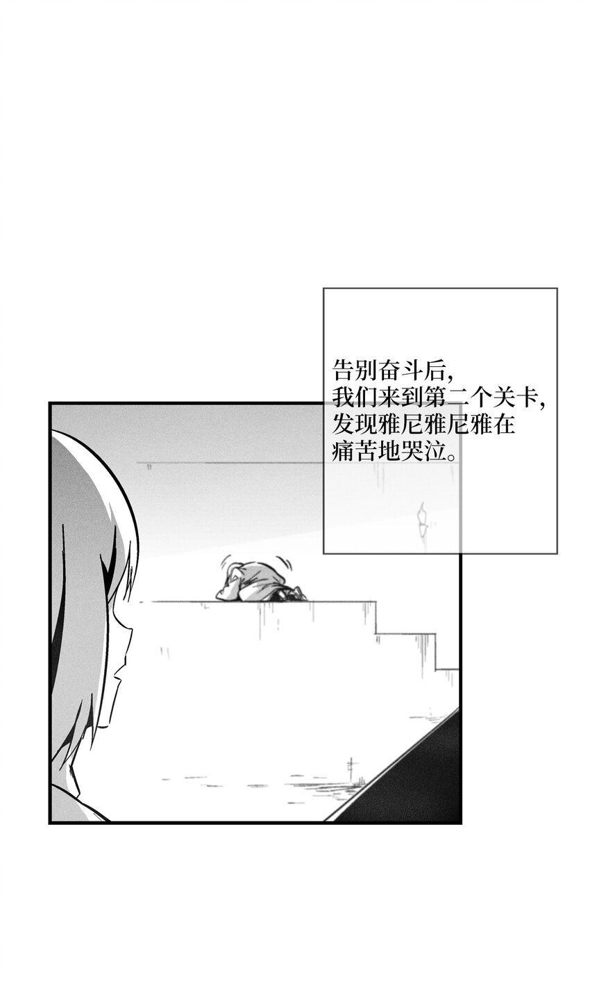 170 获得兽人王的威力-第170话