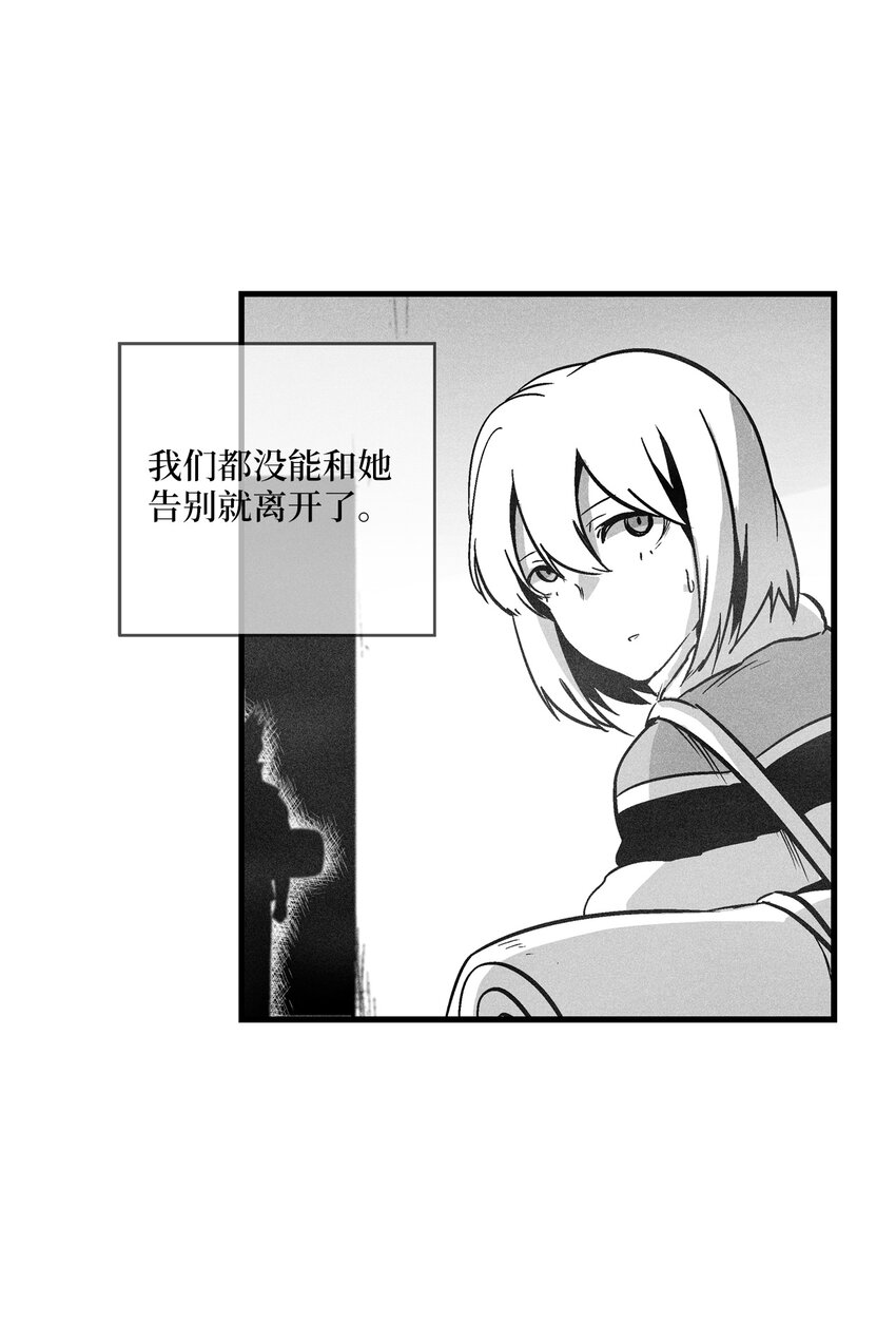 170 获得兽人王的威力-第170话