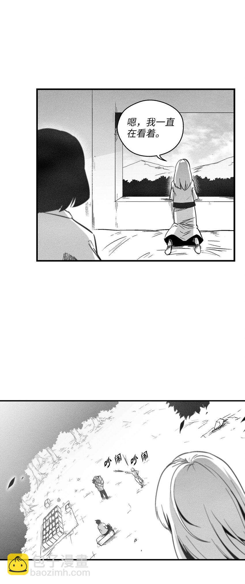 170 获得兽人王的威力-第170话